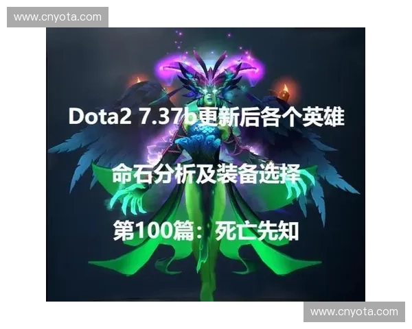 Dota2中不同英雄的奶量对战局影响分析及应用策略