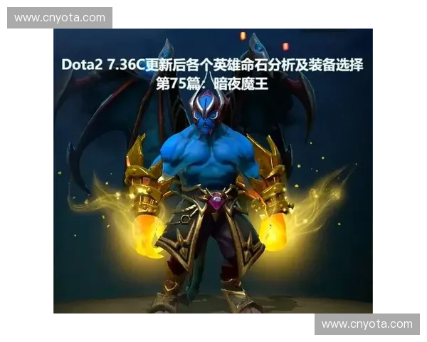 Dota2极品装备全解析 如何选择最佳物品搭配提升英雄战力