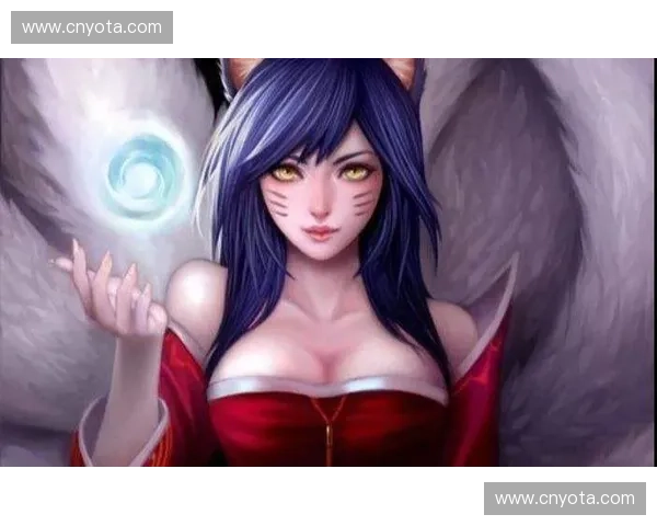 S6赛季九尾妖狐阿狸重返峡谷魅惑风姿再掀中路法师风潮