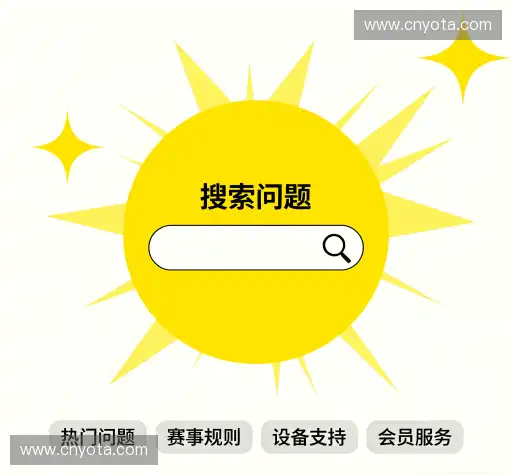 问题解答窗